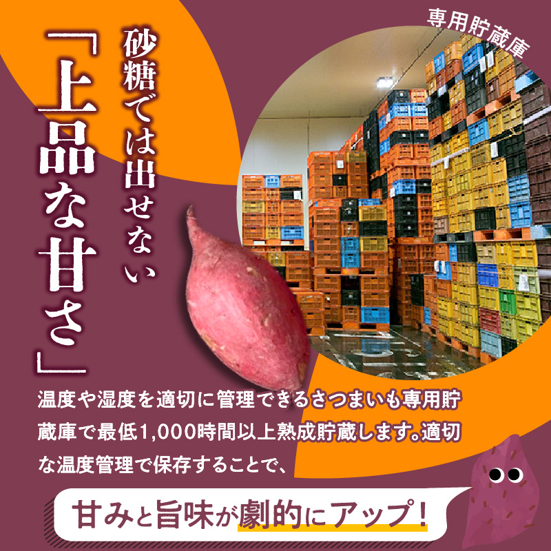 福岡県久留米市産　長期熟成紅はるか 5kg　M～2L　土なし