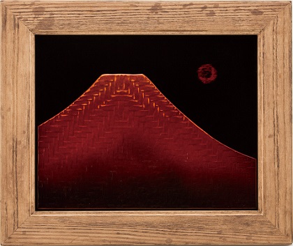 籃胎漆器　ランアート「赤富士」