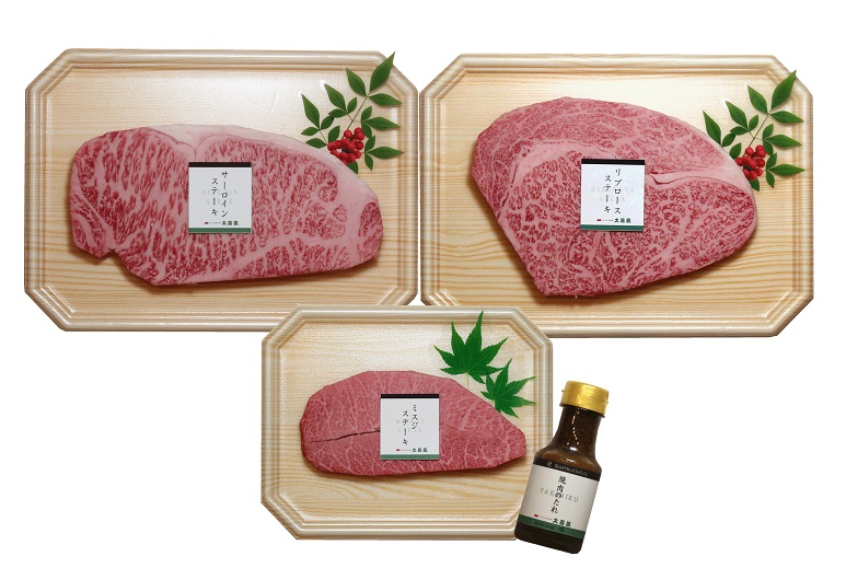 秘伝・焼肉のたれ付　九州産黒毛和牛・ステーキ食べ比べセット