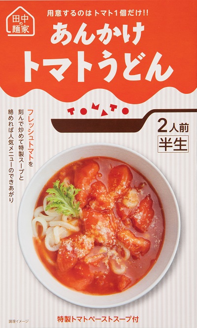 田中の麺家あんかけトマトうどんセット6箱