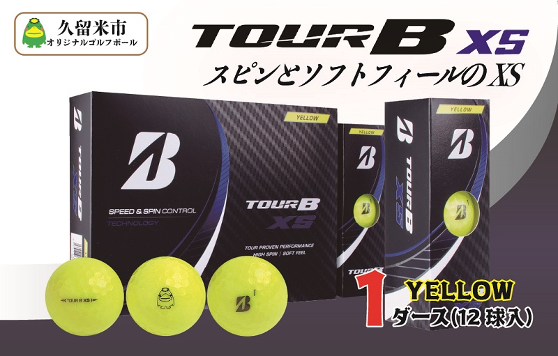 【久留米市オリジナル】『くるっぱ』のゴルフボール「TOUR　B　XS」イエロー
