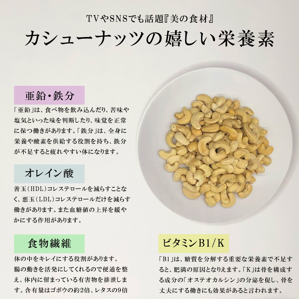 素焼きアーモンド・カシューナッツ2種セット 計2.7kg(450g×6袋)