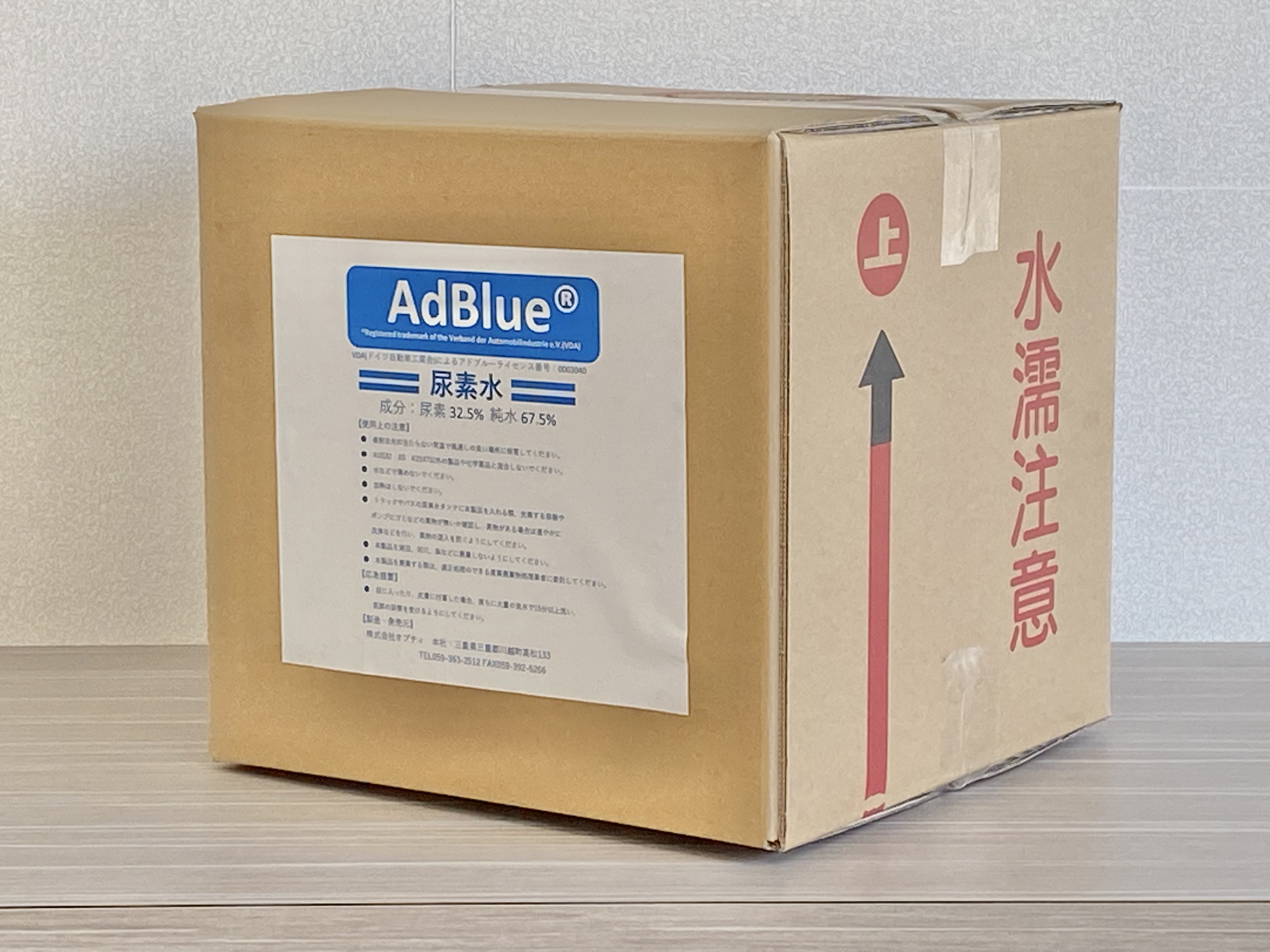 AdBlue　アドブルー　20L
