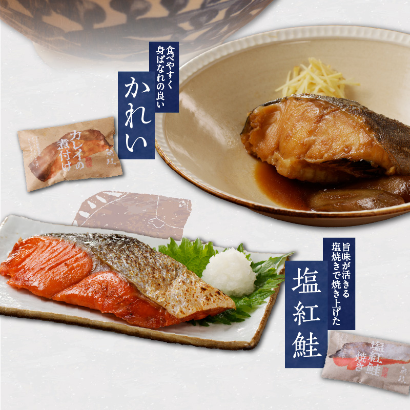 魚が主役の食卓 魚政 初めましてセット（漬け丼120g×3パック、カレイ煮付け120g×1パック、紅鮭塩焼き100g×1パック）