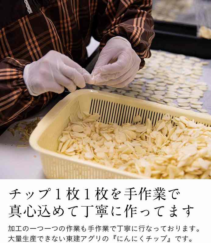 久留米産　乾燥にんにくちっぷ＆パウダー